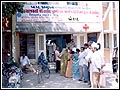 T.M. Vadodaria Medical Center, Botad, Gujarat