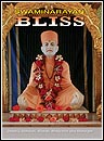 Swaminarayan Bliss, April 2008