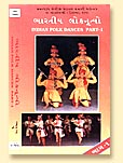 Indian Folk Dances Part-1