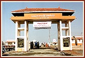 Entrance gate to Gunatitpur village