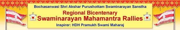 Reginal Bicentenary Swaminarayan Mahamantra Rallies