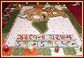 A rangoli made out of flowers and dryfruits done by kishori mandal on Kishore Din