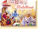 The Mahabharat