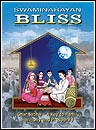 Swaminarayan Bliss, September 2009