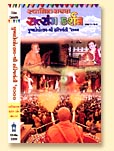 Swaminarayan Satsang Darshan-17