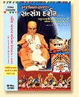 Swaminarayan Satsang Darshan - Part 30, Video Cassette
