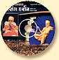 Swaminarayan Satsang Darshan - Part 31, VCD