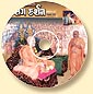 Swaminarayan Satsang Darshan - Part 34, VCD