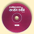 Swaminarayan Satsang Darshan - Part 27, VCD