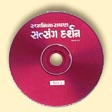 Swaminarayan Satsang Darshan - Part 28, VCD