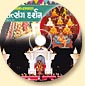 Swaminarayan Satsang Darshan - Part 37, VCD