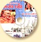  Swaminarayan Satsang Darshan - Part 41