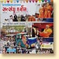  Swaminarayan Satsang Darshan - Part 42